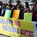 에스콰이아노동조합 이미지