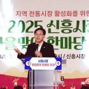 신흥축사 이미지