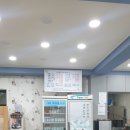 마포대나무집