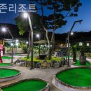 그린존 리조트 | 하도리 풀빌라 그린존리조트 푹 쉬고 싶을 때 생각나는 곳