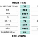 플랜B공인중개사사무소 이미지