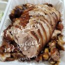 새파란보스족발 사수점 | 대구 사수동 맛집 대구 족발맛집 새파란보스족발 사수점