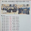 우창 검도관 이미지