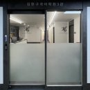 고척고등학교 | 목동 국어학원 입시 명가 김현구국어학원 알아보기