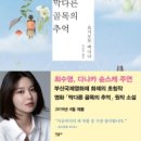 막다른 골목의 추억 이미지