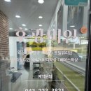 청주 작은얼굴관리 :: &lt;후광미인&gt; 윤곽관리 후기