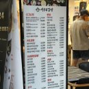 여우애 김밥 | 신풍역 맛집 '여우애김밥' 방문 솔직 후기