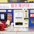 응응스크르(용인) 이미지