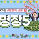 명장역 2번출구 이미지