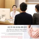 청담선한의원 | 유산후한약가격 딛고 일어서야 극복하실 수 있습니다