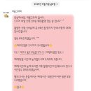 젤이쁜머리 | W4-2. 미율그라피 촬영후기 / 소품, 꿀팁 총정리