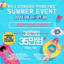 후타고인천붙임머리 이미지