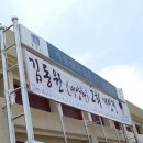 서라벌문화회관 이미지