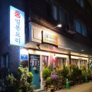 [일산 밤가시 맛집] 홍일본요리 장어덮밥 튀김덮밥 텐동 추천!