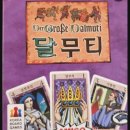 [달무티벙] 6월3일(수) 6시 "시가올 비빔국수" 달무티 하실 분들만 모실게요~ 이미지