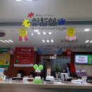 공성농협본점 이미지