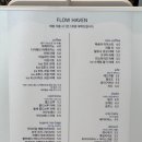 플로우디 이미지