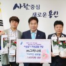 그리니쉬법인
