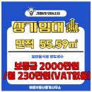 외동부동산공인중개사사무소 이미지