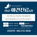 메이크유성형외과의원 이미지