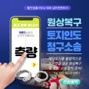 활인법률사무소 이미지
