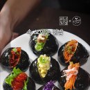 속보이는김밥