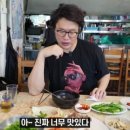 나진국밥 성남모란점