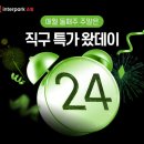 (주)인터파크커머스 이미지