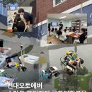 평촌오토자동차 (주) | [현대오토에버] 2026 스마트 모빌리티 공학체험교육 멘토링 1~4차시 후기