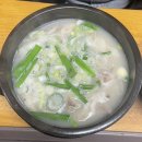 진배기원조할매국밥백천점 이미지