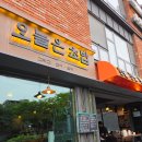 신촌 홍대 오마카세 초가성비 맛집 오늘은 25,000원 세트 혼밥 후기 정식 메뉴 구성