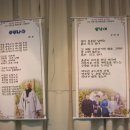 정읍 우체국 이미지