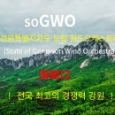 강원특별자치도립대학교 이미지