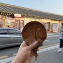 평사리한옥민박