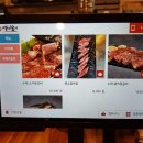 백년갈비옥정 네이버블로그