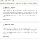 언제나365한의원 | 교통사고 후 잠을 못 자겠어요 — 다산동한의원 교통사고 불면증 한약·침 치료 솔직 후기