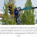 빨래가 된 bike 이미지