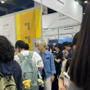 2025 서울국제도서전