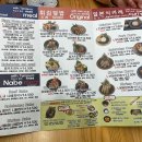 신야텐야응암역점