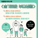 횡성도서관 이미지