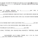 혹시 내년 15회 공부하시는 분들을 위한 정말정말 사소한 팁 이미지