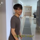 SK 대기업 재벌 3세의 하루 이미지