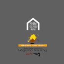 고구마하우징 Daum카페