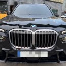 군산휠복원 | 군산크롬죽이기 전문점 군산오마이카 BMW X7 크롬죽이기