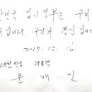 전영농장 네이버블로그