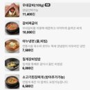 부산기장경찰서 | 부산 기장 맛집 | 직접 구워주는 야장 고기집 분위기 좋은 일광 우대갈비 맛집 핫플 데이트 웨이팅 주차...