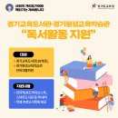 경기평택교육도서관 이미지