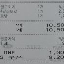 뚜레쥬르시화 이미지