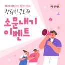 핑크스토리 - 진천군 중앙동6길 20 | 핑크스토리