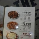 죠스찜닭 이미지